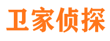 丁青外遇出轨调查取证